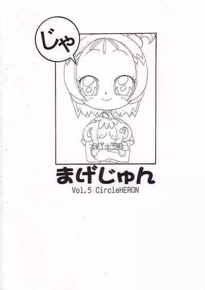 [Circle Heron (Shiramayumi)] Magejun 5 (Ojamajo Doremi)