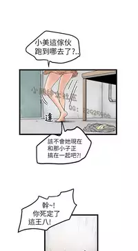 中文韩漫 想象狂热 Ch.0-10 [Chinese]