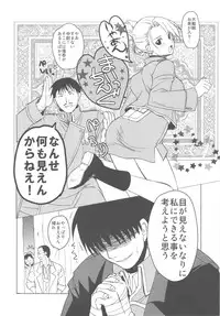 (C78) [Toko-ya (HEIZO, Kitoen)] Dotanba Setogiwa Gakeppuchi 17 (Various)