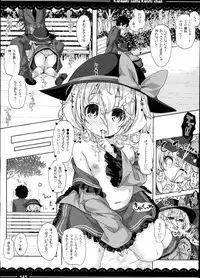 (C90) [Itou Life] Kaga-san no Jimunuki Seikatsu + Itou Life Soushuuhen 2013~2015 (Kantai Collection -KanColle-, Touhou Project)