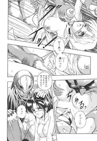 [Orizumeda Nyoizou] Mitsuryou