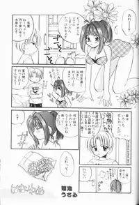 [Anthology] Comic Alice Club Vol. 3