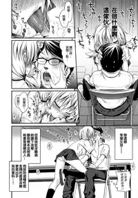 [Shimanto Shisakugata] Prototype Mademoiselle [Chinese] [無邪気漢化組]