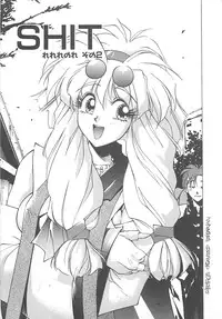 [Kunugi Shunichi] HELL★POP