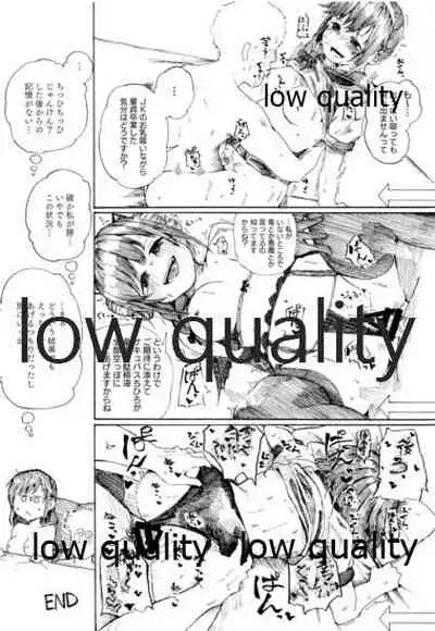 (C97) [WOTONOBE (Various)] LIBIDO (THE IDOLM@STER CINDERELLA GIRLS)