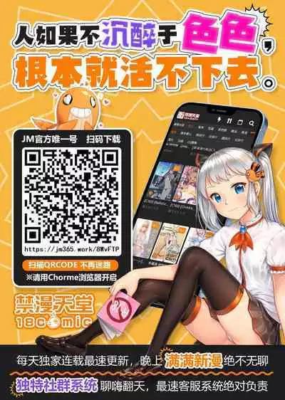 Omanko 2