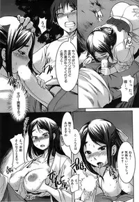 Comic Shitsurakuten 2008-04