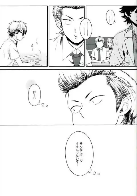 ないものはない