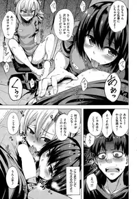 COMIC Kairakuten BEAST 2015-09