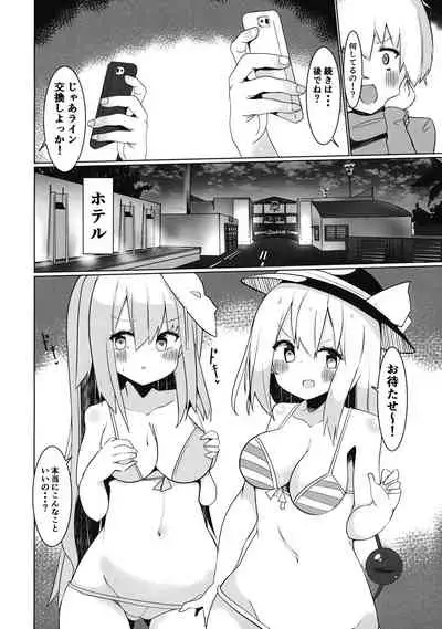 (COMIC1☆16) (同人誌) [てとが] えっちな東○レイヤーさんにご注意をっ! (東方) (エロ)
