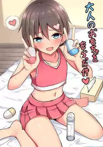 SVAKOM????????????????????????????????????????????