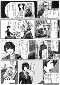 Kremlin letter(クリムリンレタ)_Complete