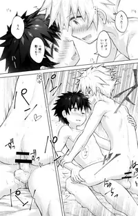 ahonobo/ほのぼ/allenalleeeen - Love Hotel