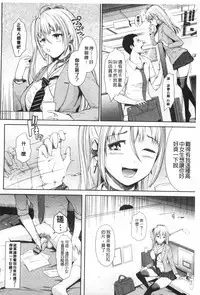 [Hissatsukun] Uri Baishun JK | 援交賣春JK女高中生- [Chinese]