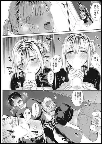 Action Pizazz 2021-01 [Digital]