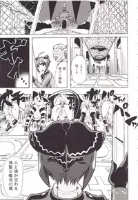 [Chikiko] Juukan Kanojo Catalog