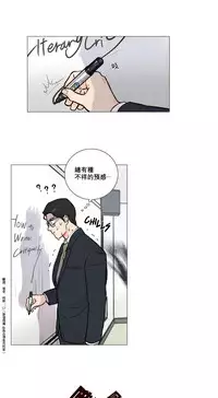 [The Jinshan] Sadistic Beauty Ch.1-26 [Chinese] [17汉化]