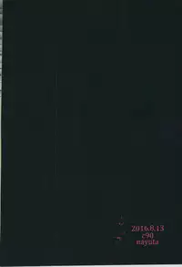 (C90) [Nayuta (Chiyoda Mikurou)] Nee, Motto. (Granblue Fantasy)