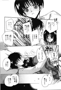 [Rikudou Maki] HAPPY MILK