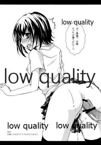 Rika-shitsu e Youkoso