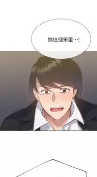 小一轮的纯爱女孩（36-40）【完结】