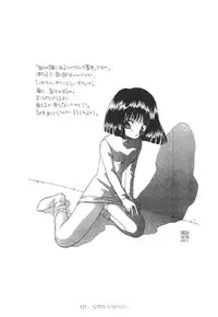 [Mirage House (Makise Renko)] WORLD'S END (Bishoujo Senshi Sailor Moon)