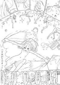 [Akimbo] スマプリ＋α (Smile Precure!)