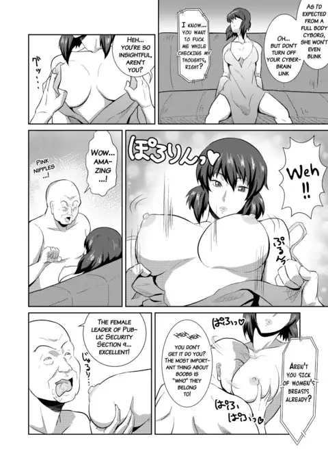 Sexaroid Shousa ~Kouan no Onna Taichou ga Sennyuu Sousa de Yuuwaku Shite Kitara...?~ {doujins.com}