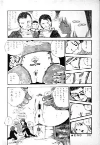 [Uchiyama Aki] Nyan Nyan Princess