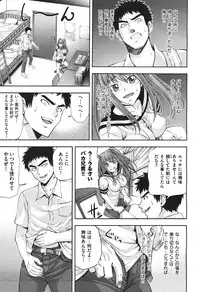 COMIC Aun 2010-11