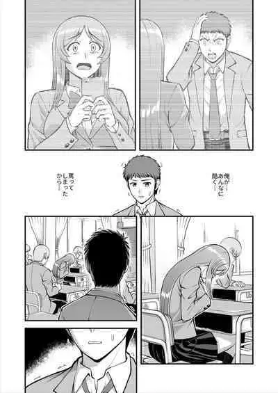 Tenshi no Appli de Kataomoi no Kare o Watashi no Koibito ni Shite Mita.