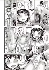 COMIC Masyo 2018-02 [Digital]