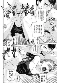 COMIC Megastore H 2006-06