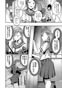 COMIC Koh 2018-02 [Digital]