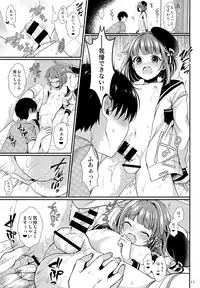 (C92) [Kakukonoka (Menoko)] Hajime-kun ni Amaetai! (Ensemble Stars!)