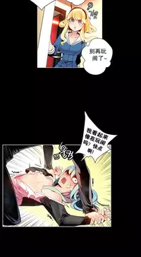 [Juder] Lilith`s Cord Ch.1-9 [Chinese][aaatwist汉化]