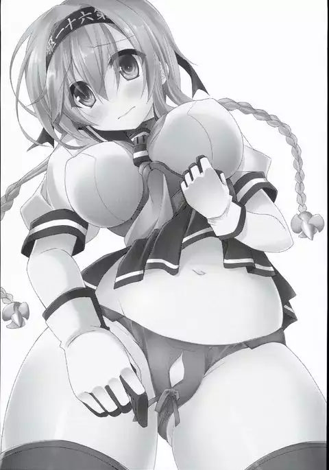 Teruzuki, Shuufukuzai Chuunyuu Sarechaimasu!?