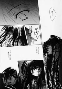 [Hayase Hashiba] Shoujo Yugi