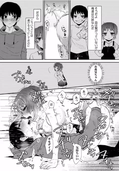 COMIC Kaupania Vol.40