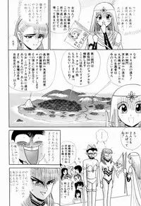 Kenjiro Kakimoto - Futari Kurashi 11 (Japanese)