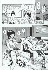 (C66) [Skirt Tsuki (keso)] Fa. Yuirii no Atsuatsu Kango (Zeta Gundam)