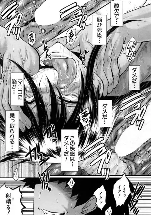 COMIC Mugen Tensei 2017-07