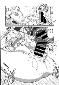 COMIC X-EROS #20