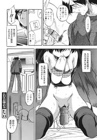 COMIC 0EX Vol. 18 2009-06