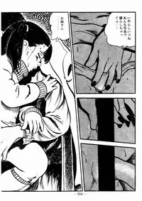 [Sawatari Tatsuya] Lolicon Hunter