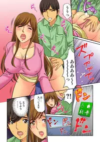 [Kiryuu Reihou] Hahaoya Swap - Omae no Kaa-chan Ore no Mono 4