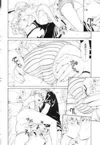 Comic Sigma Volume 5