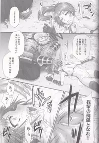 (COMIC1☆6) [U.R.C (Momoya Show-Neko] Kunoichi Muzan (Musou OROCHI)