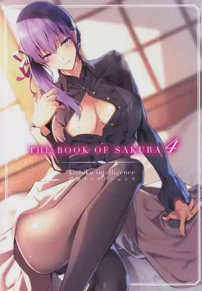 THE BOOK OF SAKURA 4