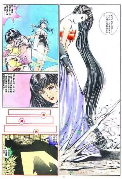 New A Moment of Romance~ Hadougirl